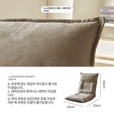 좌식 자취방 좌식의자 다리없는 쇼파 패브릭 접이식 거실, 분리형 벨벳 그래파이트그레이 B