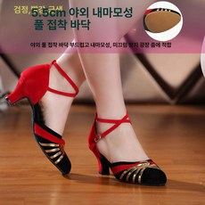 여성 댄스화 라인 살사 스포츠 사교 탱고화 라틴 공연