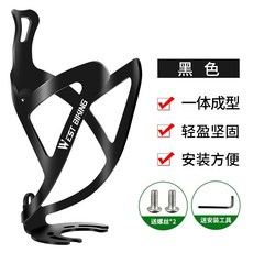 자전거 위치추적기 GPS 장치 분실 방지 초소형, Q. 검은 색 통합 성형