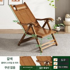 원목 흔들의자 발코니 엔틱 게으른 안락의자 접이식 라탄, 1개, 클래식 리클라이너 티 A