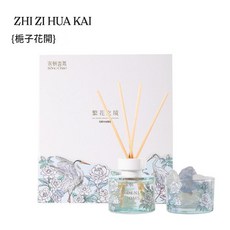 Sòng CHAO 繁花擴香石 香薰禮盒 無火香薰120ml 擴香石 精油, 1個, 450ml, 香氛禮盒 - 梔子花開 無火香薰120ml 擴香石 精油*2瓶