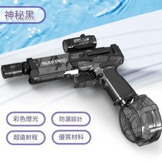冰鼠 電動連發水槍, 冰鼠噴火電動黑炎, 1個
