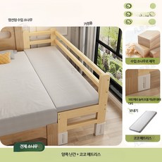 인용 소나무 원목 데이베드 침대 넓은 측면 패널 안전 가드 포함 홈데코, 16단 조절 양면 난간+매트리스 180x80cm