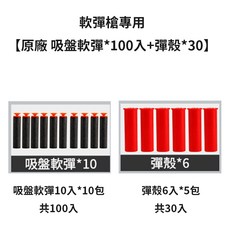 S686雙管軟彈槍 軟彈槍 雙拋殼軟彈槍 雙發軟彈槍 拋殼軟彈槍 解壓玩具, 1個, 加購