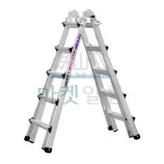 알룸 KS인증 국산 알루미늄 LS사다리 다용도 5단, 일반 힌지, 1개