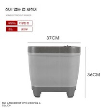 스펄보이 컵세척기 TWIN 워셔보이 [관부가세포함] GoT T2000 NU, E. 그레이 컵 세탁기, E. 그레이 컵 세탁기
