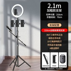 카메라삼각대 삼각대 스마트폰 거치대 단일 스탠드 이동식, 1개, T. . +10+
