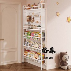 格森 洞洞板置物架 超薄門後兒童書架 靠墻繪本架 牆上落地極窄鐵藝櫃, 【簡約窄款洞洞板】52三層書架+1層置物,門後書架