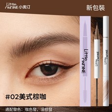 LITTLE ONDINE 小奧汀 染眉膏水眉筆 防水防汗 不易脫妝, 新包裝 #經典款02美式棕咖, 1個