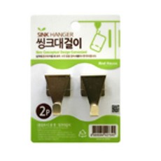 비니비 씽크대걸이2p / 걸이 고리 행거 수납 보관 정리 bin133TL, 1개, 단일