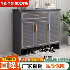 格森 鋁閤金鞋櫃 簡約現代風家用門口玄關防水防曬, 膚感灰金邊帶抽屜款,換鞋凳長60寬36高50cm