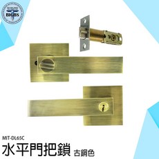 BIGBS 水平門把鎖 古銅色 鋁合金材質 適用門厚35-45mm, 詳見包裝