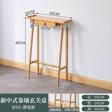 미니 테이블 콘솔 조립 서랍 거실장 현관 장식장 가구, 원목색 50cm