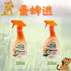 TROPICLEAN 蚤蜱逃 寵物除蚤噴霧 居家環境適用, 1個, 32oz