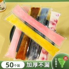 一次性棒棒冰袋 DIY自製 碎碎冰棒 密封袋 食品級, 1個