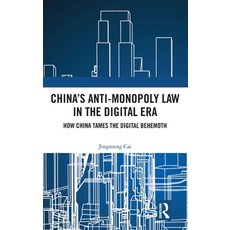 (英文圖書)China's Anti-Monopoly Law in the Digital Era: How China Tames the Digital Behemoth 精裝版, Routledge, 英文