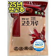 국산 최상급 해아란 햇 고춧가루 순한맛 양념용, 1개, 1kg, 고운