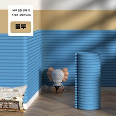 충돌 방지 쿠션 폼 창틀 모서리 보호 안전용 완충 가드, 1개, 14_W형-블루폭60cm두께1cm