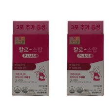 경남제약 칼로스탑 플러스 15포, 38.25g, 2개