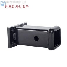 트레일러 연장봉 견인장치 봉 짧은 장치 견인 거치대 마운트 오프로드 단축형 부품 커플러, 1개, 판 포함 사각 커넥터 160mm