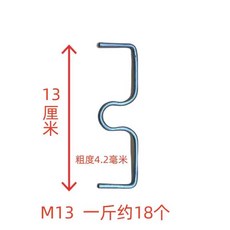 고정 과일 과수자재 유인추 18T 플라스틱 농장 주말농장 그물, M형13cm1진약18개