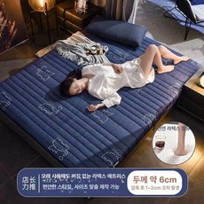 라텍스 매트리스토퍼 템퍼 퀸사이즈 90x200cm, 1cm, 블루 엘리펀트 5cm
