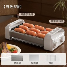 3in1 미니 소시지 그릴 핫도그 기계 기숙사 가정용 조리기, D. 그릴망