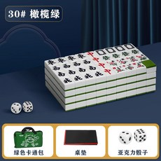 旅行麻將便攜收納盒迷你小麻將牌套裝, 1個, 30mm旅行麻将绿色, 綠色