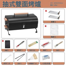 戶外露營摺疊煎烤兩用木炭燒烤爐, 1個, 升級加厚款寶石黑+烤盤+8件套:如圖所示