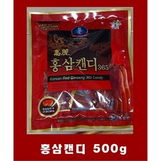 홍삼 농축액 사탕 할아버지 병원 건강 간식 한가위 추석 병원간식, 500g, 1개