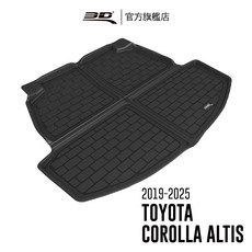【3D Mats】Toyota Corolla Altis 2019-2025 汽車後廂墊 卡固立體