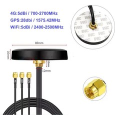 야외 방수 캐비닛 안테나 4G WiFi GPS 트라이 밴드 신호 부스터 풀 2 블루투스 위치 모듈, TypeB-1.5m Cable, 1개