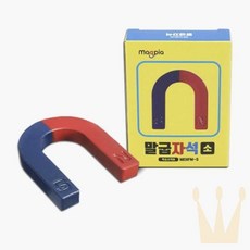 투요 학습 교재용 말굽 자석 소 N극자석 자석놀이 U자자석