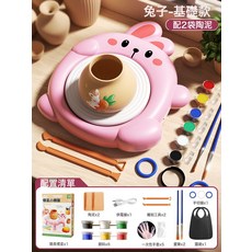 軟陶泥兒童電動陶藝機玩具小學生專用陶土泥工具套裝手工diy製作, 捏捏兔-泥想家【2陶泥+5工具+6顏料+手套+圍裙】(1.0:如圖所示, 1g