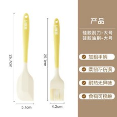 優選 硅膠刮刀食品級烘焙攪拌工具耐高溫家用一體式刮板 副廠商品, 1個, 5.1cm, 奶黃色 大號食品級硅膠刮刀, 奶黃色, 大號食品級硅膠刮刀