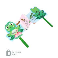 RC 팝업북 개구리 손잡이북, 합포장