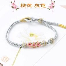 昱晶閣 桃花 開運招桃花 轉運珠八股辮 中國結符管 情侶款本命年必備 手鍊 DIY手工編織材料包