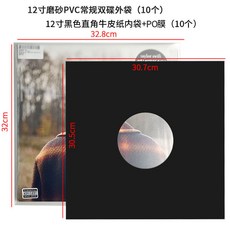 12/10/7인치 LP 비닐 레코드 PVC 고투명형 판 보호, 10개, 13) 10개 더블 디스크+PO 주머니