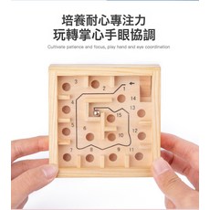 DIU 兒童木製大號迷宮走珠專注力訓練娃娃益智玩具地攤禮物歲, 1個, 如圖