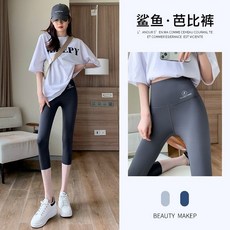 八分鯊魚褲 女外穿有口袋夏季薄款七分打底褲 瑜伽褲