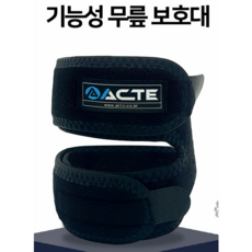 액트 무릎보호대 좌 우 구분 판매 (등산 최적화 보호대), 1개
