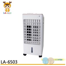 LAPOLO 藍普諾 冰風暴移動式水冷扇, LA-6503