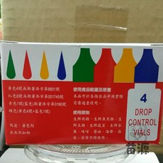 四色食用色素 - 食品添加物著色劑 安全食用級 糕點糖霜翻糖適用, 1盒