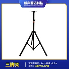 全雙面LED倒計時器，手拍感應計時器，適用於面試馬拉松會議考試演講辯論, 1個, 大三腳架【1-1.8米上下可調】