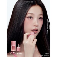 JOOCYEE 酵色 唇粉多用霜 裸色系低飽和, 1個, C100格雷粉