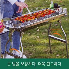 야외 가정용 접이식 그릴 카본 그릴, 1개
