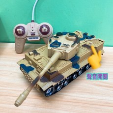 《翔翼玩具》模擬真實音效戰車 坦克車 遙控車 無線遙控戰車 兒童遙控玩具車，安全標章合格, 1個, 綠、黃、灰