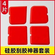 不鏽鋼膠嘴打膠神器膠嘴結構膠槍鴨嘴型門窗玻璃專用通用扁頭膠嘴台灣熱銷, 1個, 刮膠板軟一套4片*