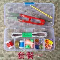 編織工具套裝 鉤針剪刀 記號扣 麻花針 紐扣帶收納盒 DIY工具包, 1個, 套餐一