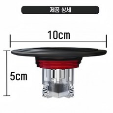 욕실 방충 냄새 차단 트랩, 1개